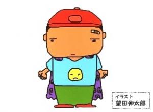 ファイル名: NONALNUM-313030A5B1A5A4A4C1A4E3A4F3A5B5A5A4A5F3C6FEA4EA.jpg
ファイルサイズ: 8.4KB NONALNUM-313030A5B1A5A4A4C1A4E3A4F3A5B5A5A4A5F3C6FEA4EA