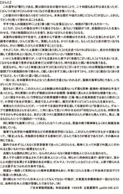 NONALNUM-3330302D343132616161A4D3A4F3A4BF