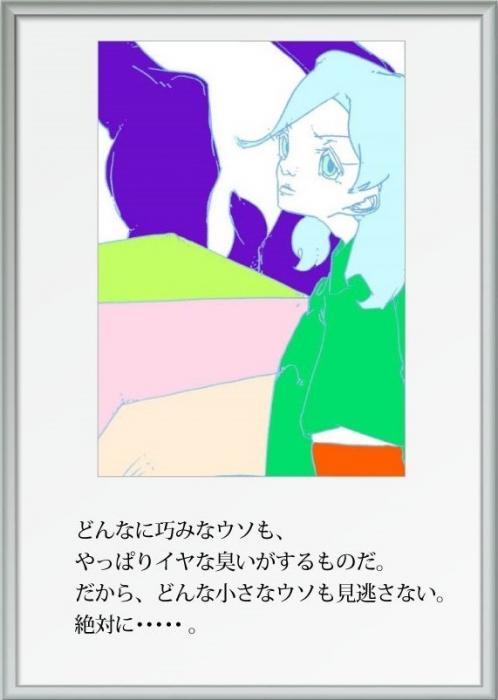 20240712-45