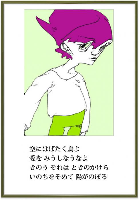 NONALNUM-CCBEBECECCA4C0DFC4EA2D31