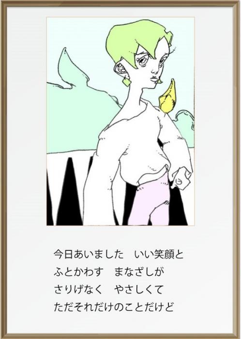 20240726-47