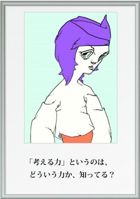 20240801