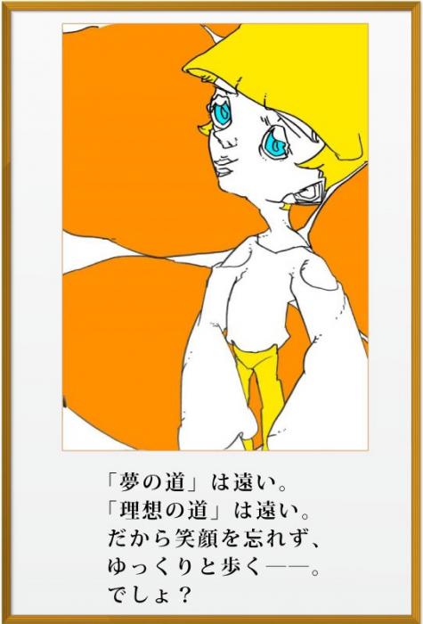 20240822-50